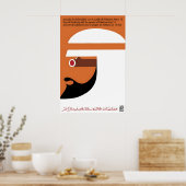 Poster OSPAAAL Day of Solidarity with the People ポスター (キッチン)