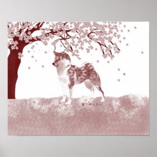 Poster Shiba inu tinta china ポスター