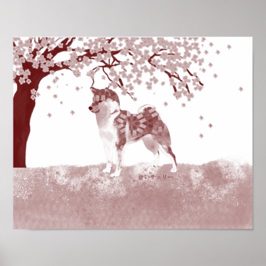 Poster Shiba inu tinta china ポスター (正面)