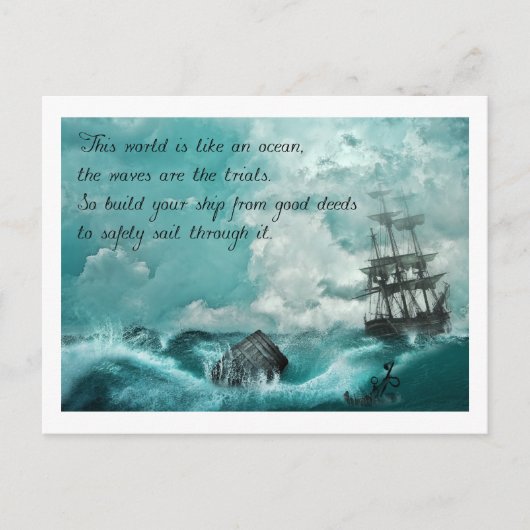 Postkarte mit Spruch ポストカード (正面)