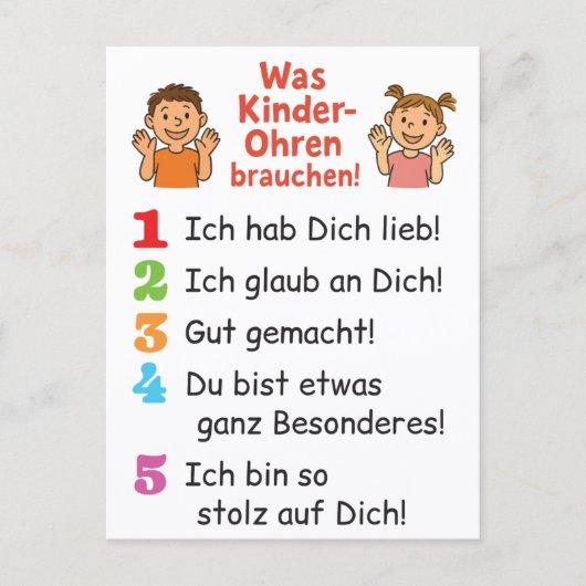 Postkarte „Was Kinderohren brauchen“  ポストカード (正面)