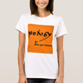 Potosi mas que historia tシャツ (正面)