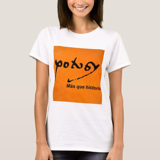 Potosi mas que historia tシャツ (正面)