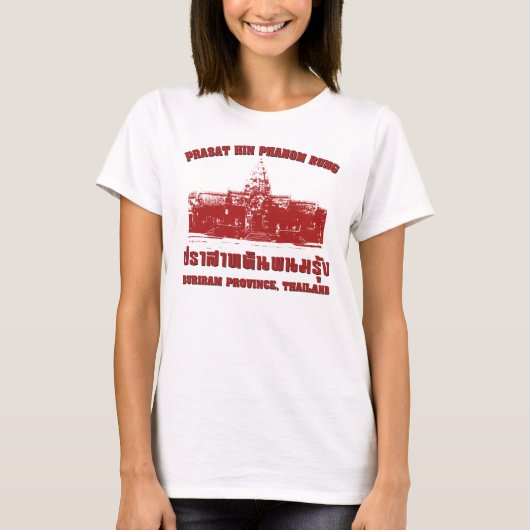Prasat Hin Phanom Rung, Buriram, Isaan, Thailand Tシャツ (正面)