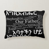 Prayerの主のየአባታችንሆይጸሎት -アムハラ語の枕 アクセントクッション (正面)