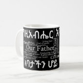 Prayerの主のየአባታችንሆይጸሎ - 11のozのクラシックのマグ コーヒーマグカップ (正面左)