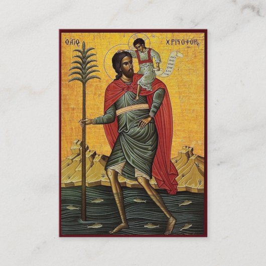 Prayer Card to St. Christopher for Drivers プレイスカード (正面)