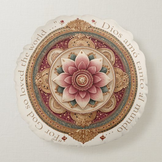 Prayer Cushion, ラウンドクッション (正面)