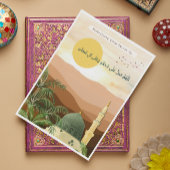 Premium Green Dome Masjid Nabawi Eid Hajj Umrah シーズンカード