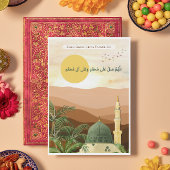 Premium Green Dome Masjid Nabawi Eid Hajj Umrah シーズンカード