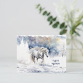 Pretty Horse and Snow Christmas Seasons Greetings シーズンポストカード (スタンド正面)