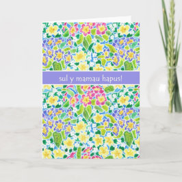 Primroses Mother's Day Card, Welsh Greeting カード