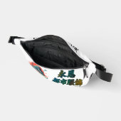 Print Cut Sew Bag ファニーパック (見開き)