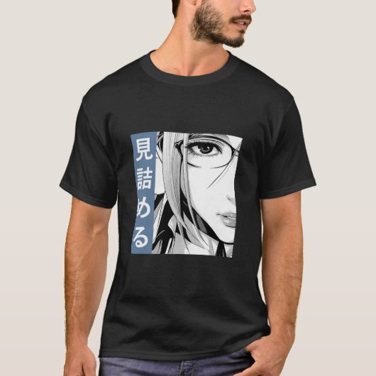 PRISON SCHOOL STELLE (Blue) - Sad 日本の Anime Ae Tシャツ (正面)