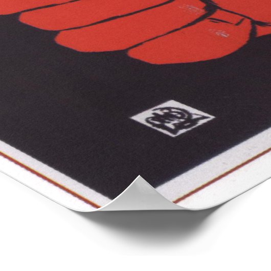 Produce Quality ポスター (角)