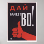 Produce Quality ポスター (正面)