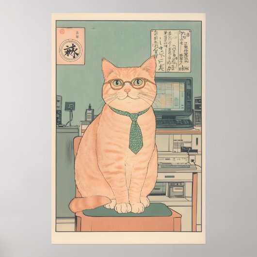 Programmer Tabby Cat Ukiyo-e Art Geeky Computer ポスター (正面)