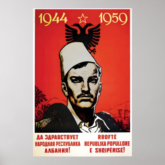 Propaganda Poster Albanian-Soviet Friendship Long ポスター (正面)