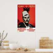 Propaganda Poster Albanian-Soviet Friendship Long ポスター (キッチン)