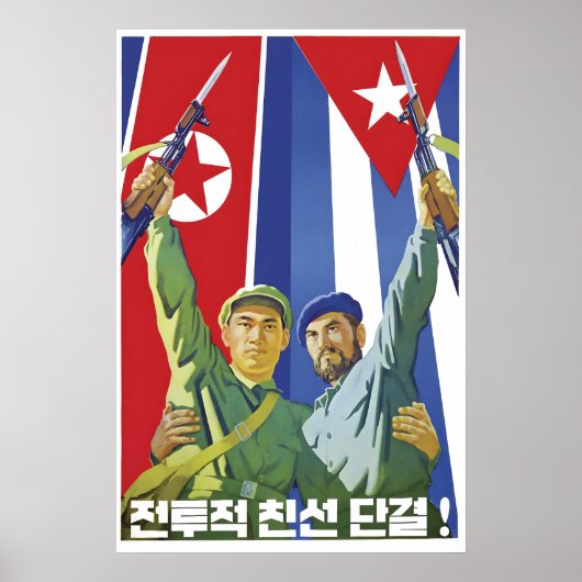 Propaganda Poster Cuba & North Korea Militancy ポスター (正面)