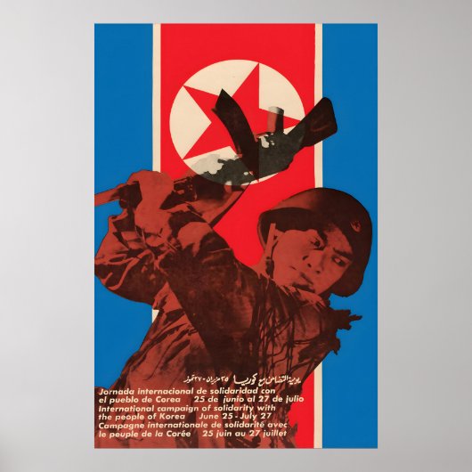 Propaganda Poster Cuba Solidarity with North Korea ポスター (正面)