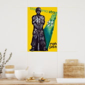 Propaganda Poster Israel We are all human ポスター (キッチン)