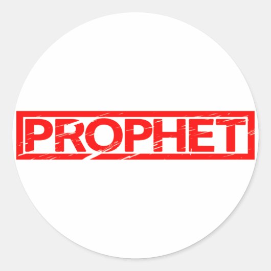 Prophet Stamp ラウンドシール (正面)