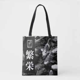 Prosperity. 繁栄.  トートバッグ