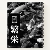 Prosperity. 繁栄. Prosperidad ノートブック (裏面)