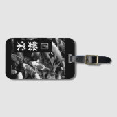 Prosperity. 繁栄. Prosperidad ラゲッジタグ (正面横)