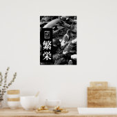Prosperity. 繁栄. Wall Art. ポスター (キッチン)