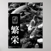 Prosperity. 繁栄. Wall Art. ポスター (正面)