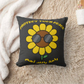 Protect Your Peace راحة بالك أهم Sunflower クッション (ブランケット)
