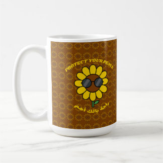 Protect Your Peace راحة بالك أهم Sunflower コーヒーマグカップ