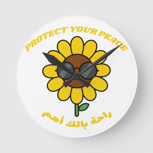 Protect Your Peace راحة بالك أهم Sunflower ラウンド壁時計 (正面)