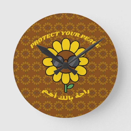 Protect Your Peace راحة بالك أهم Sunflower ラウンド壁時計 (正面)