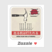 Proverb日本のスタンプ、東洋ことわざ。 シール (シート)