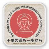 Proverbs日本のスタンプ、東洋スタンプ。 シール (正面)