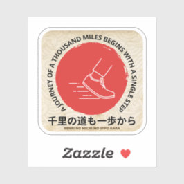 Proverbs日本のスタンプ、Oriental Proverbs。 シール