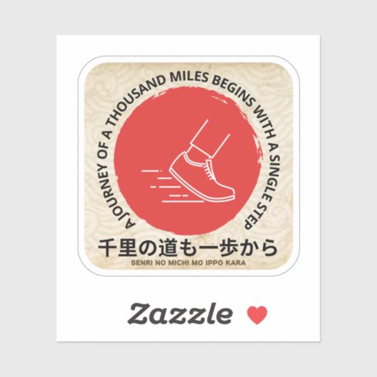 Proverbs日本のスタンプ、Oriental Proverbs。 シール (シート)