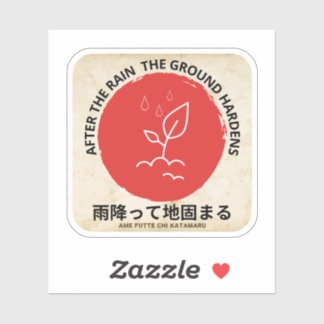 Proverbs日本のステッカー、Oriental Proverbs。 シール