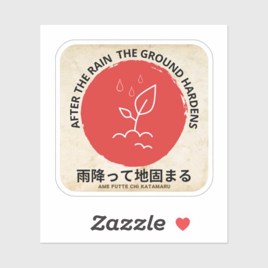 Proverbs日本のステッカー、Oriental Proverbs。 シール (シート)