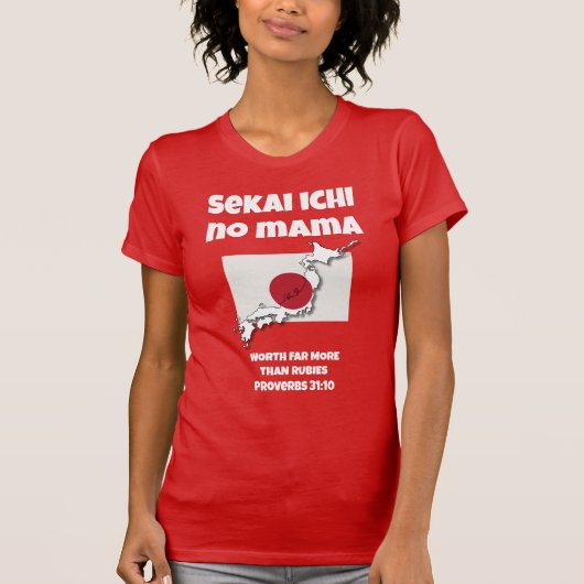 Proverbs 31 最高の日本人ママ Christian Tシャツ (正面)