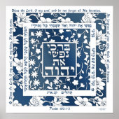 Psalm 103ヘブライ語フェイク文削ブルーアート ポスター (正面)