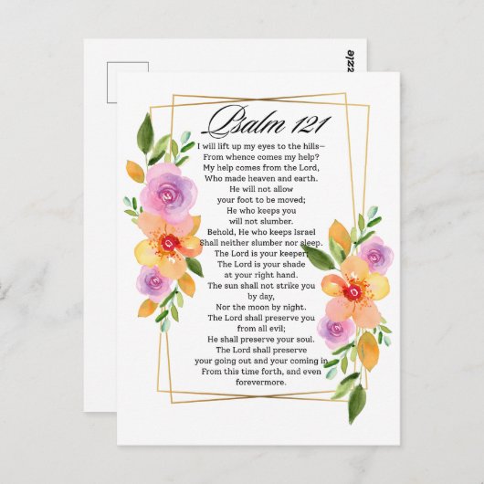Psalm 121フローラ幾何図枠 ポストカード (正面/裏面)