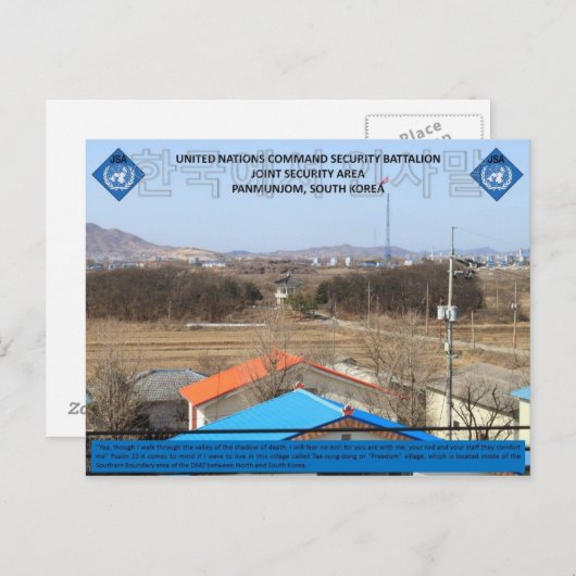 Psalm 23-4 ポストカード (正面/裏面)