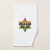 Psalm 46-10 - Bath Towel Set バスタオルセット (ハンドタオル)