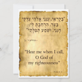 Psalm 4:1ヘブライ語と英語(縦) シーズンカード