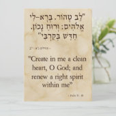 Psalm 51:10ヘブライ語 – 英語（縦） シーズンカード (スタンド正面)