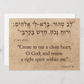 Psalm 51:10英語とヘブライ語 シーズンカード (正面/裏面)